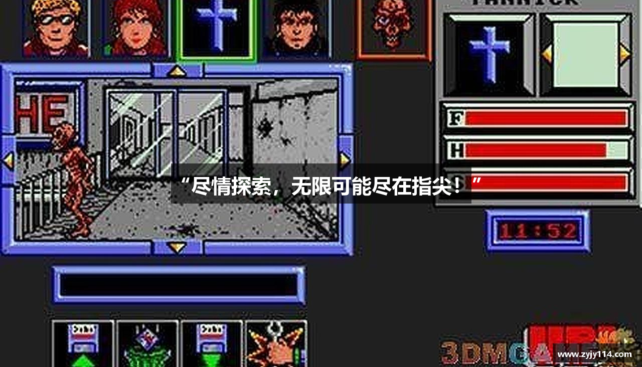 “尽情探索，无限可能尽在指尖！”